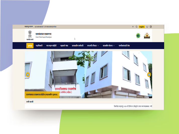 School management SaaS screenshot